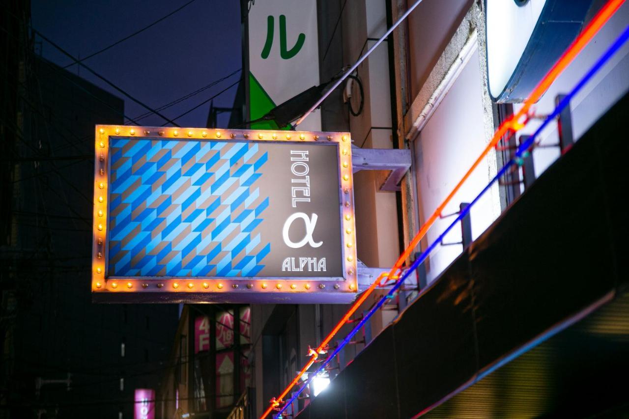 Namba Alpha (Adults Only) Hotel Osaka Exterior photo